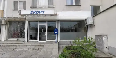 Еконт офис София Ломско шосе