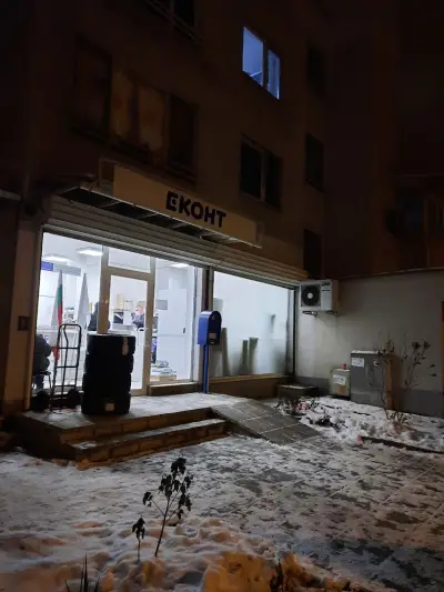 Еконт офис София Ломско шосе