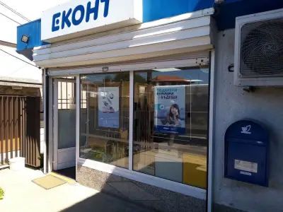 Еконт офис София Бенковски