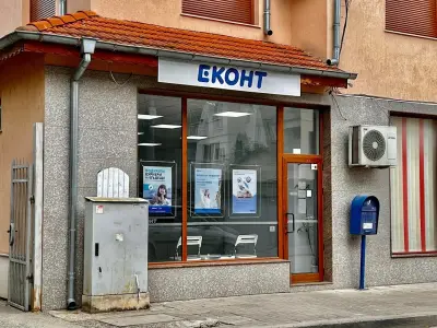Еконт офис Мездра