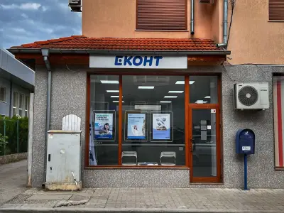 Еконт офис Мездра