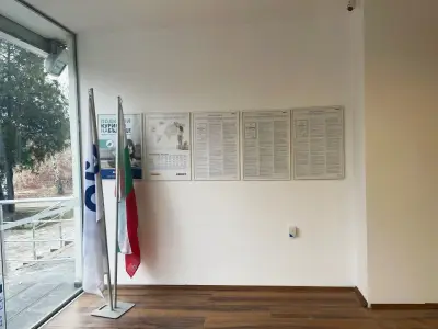 Еконт офис Сливница