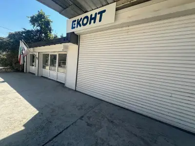 Еконт офис Своге