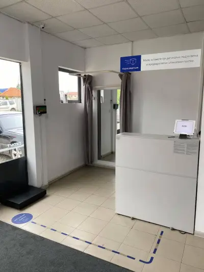 Еконт офис Монтана Индустриална