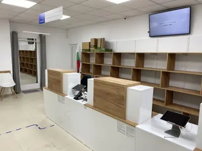 Еконт офис Монтана Театъра