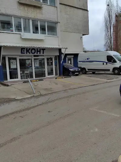 Еконт офис София Бизнес Парк