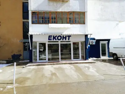 Еконт офис София Бизнес Парк