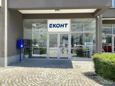 Еконт офис София “Делийска воденица”