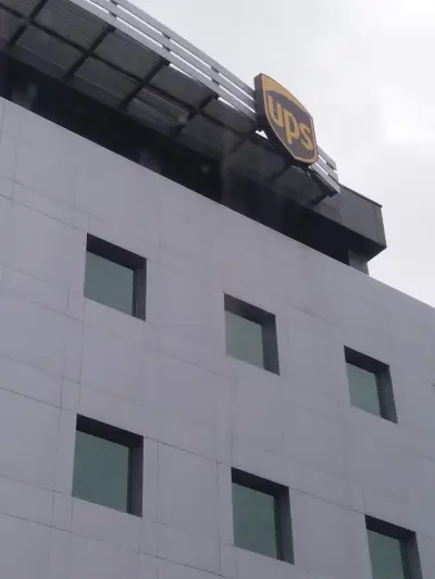 Ин Тайм UPS Централен офис