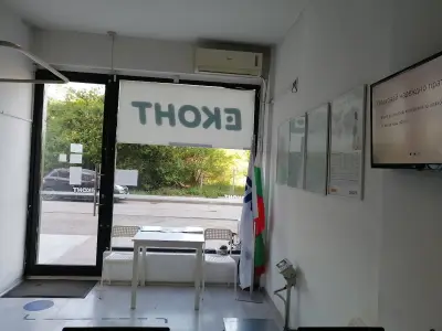 Еконт офис София Модерно предградие