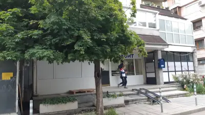 Еконт офис София Бигла