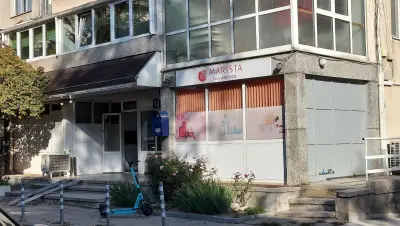 Еконт офис София Бигла
