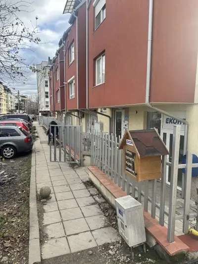 Еконт офис София Манастирски ливади