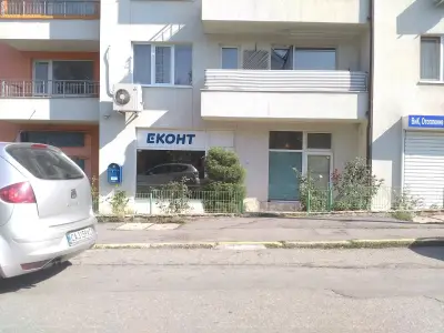 Еконт офис София Горна баня