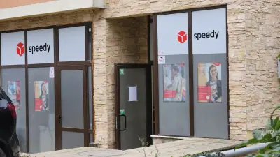 Speedy
