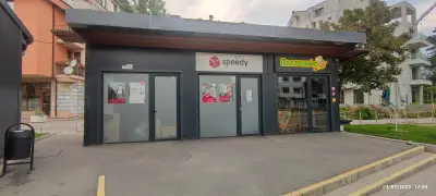 СПИДИ ХЛАДИЛНИКА