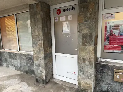 СПИДИ СОФИЯ - СОФИЯ - КРУМ ПОПОВ (УЛ.).