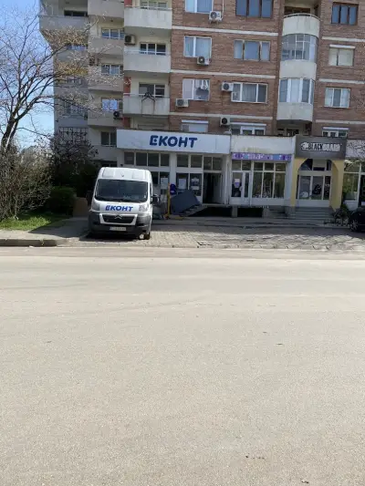 Еконт офис Силистра Македония
