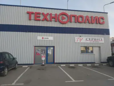 СПИДИ Русе - Технополис