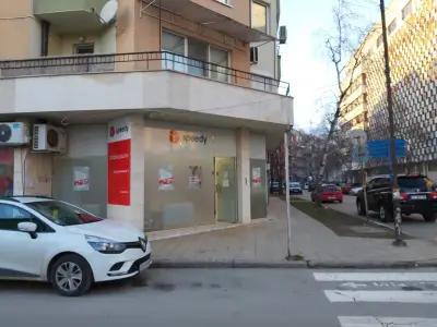 СПИДИ РУСЕ - БОРЦИТЕ