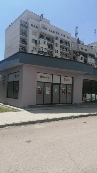 СПИДИ ПЕРНИК - ИЗТОК