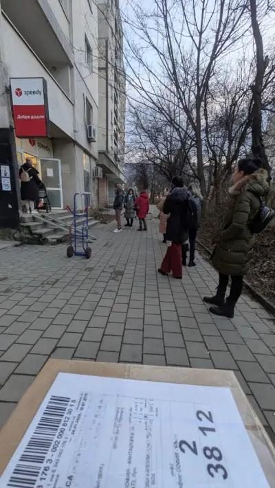 СПИДИ София - Бъкстон