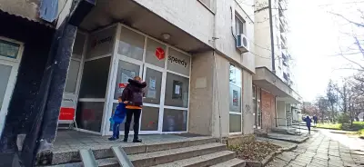 СПИДИ София - Бъкстон