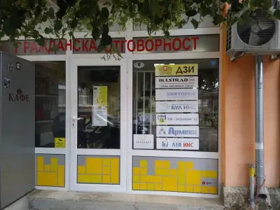 СПИДИ Радомир - Батенберг