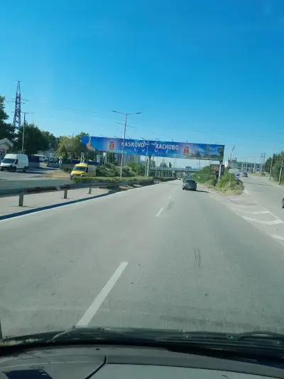 СПИДИ ХАСКОВО - БЪЛГАРИЯ (БУЛ.), М-Н КИЛЕРА