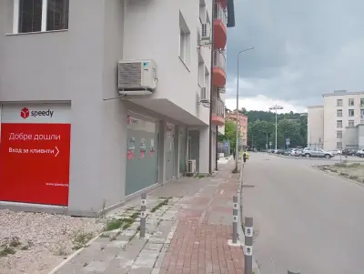 СПИДИ ГАБРОВО – ВЪЗРАЖДАНЕ