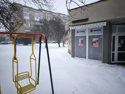 СПИДИ - РУСЕ - ТОДОР ИКОНОМОВ
