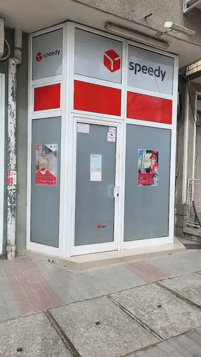 СПИДИ Велико Търново - Н. Габровски (бул.)
