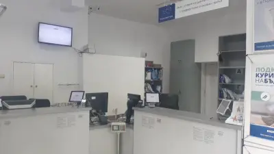 Еконт офис Бургас Славейков