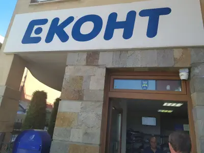 Еконт офис Свети Влас
