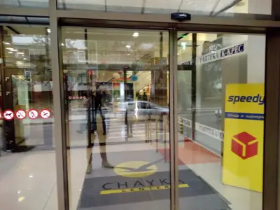 Speedy