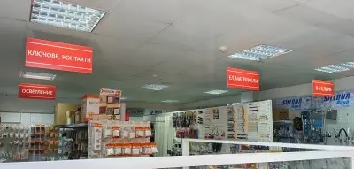 Недев маркет