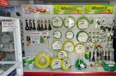 Недев маркет