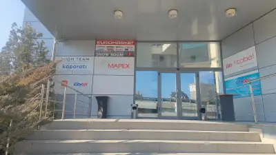 Ситител