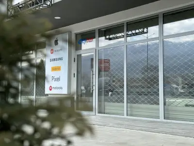 Ситител