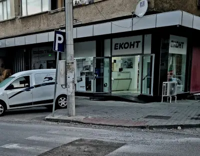 Eконт офис Дупница Тихия кът