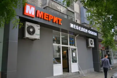 Мерит - мебелен обков