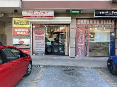 Залог на злато, техника, автомобили