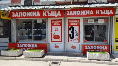 Залог на злато, техника, автомобили