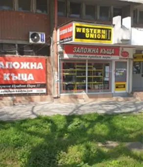 Залог на злато, техника, автомобили