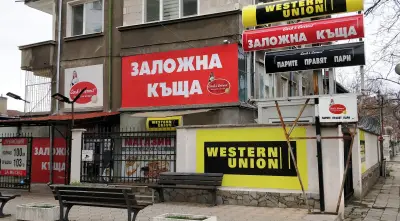 Залог на злато, техника, автомобили