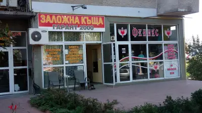 Гарант 2000