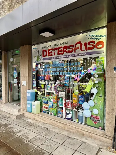 Detersfuso наливни препарати
