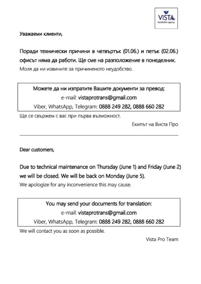 Translation Agency Vista Pro