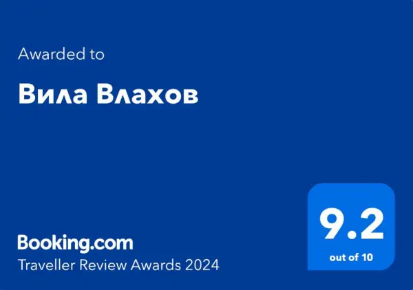 Двойна стая с 2 отделни легла