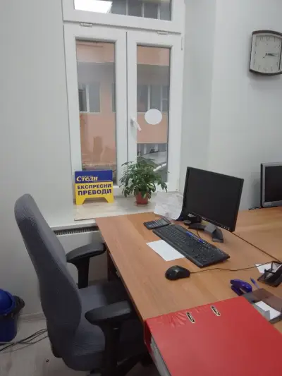 СТЕДИ
